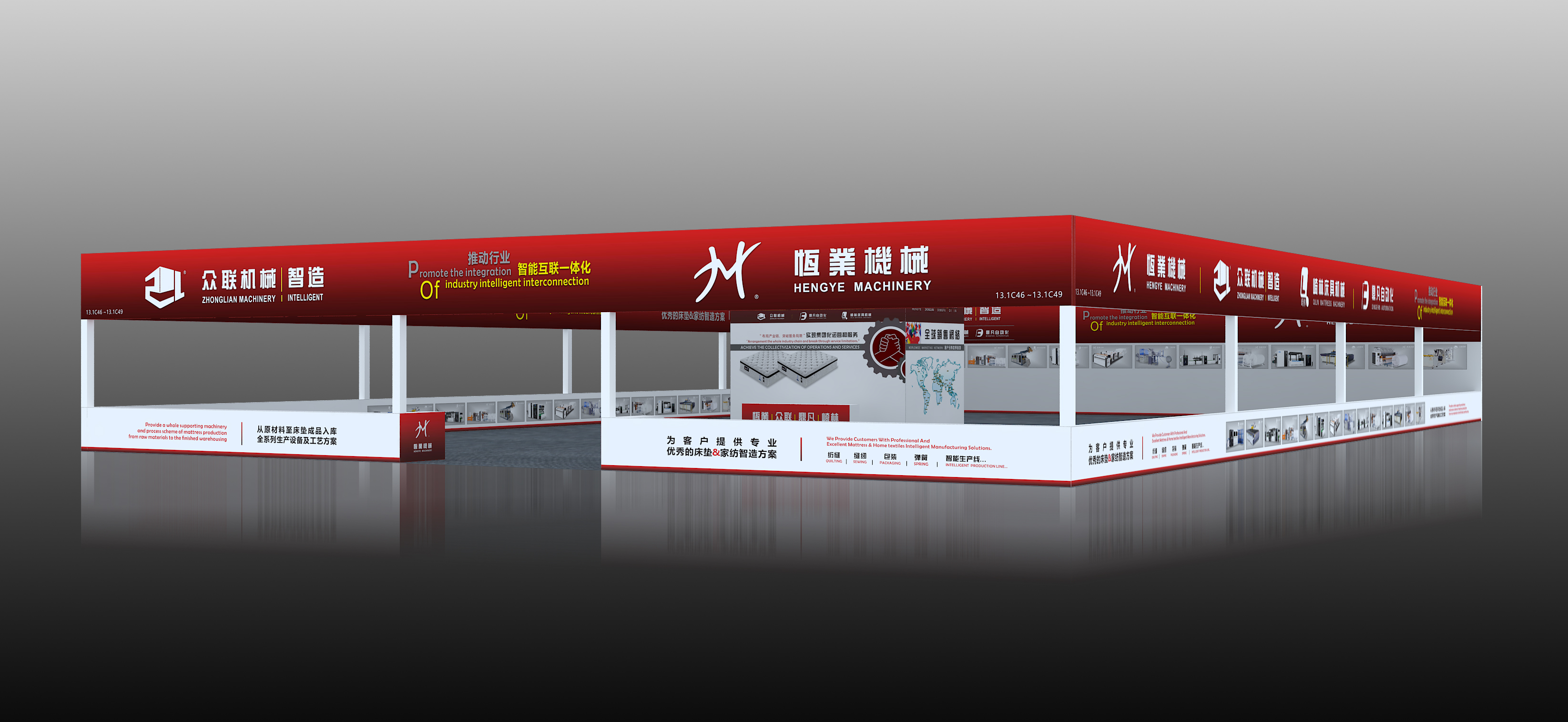 &ldquo;恒業(yè)機械-眾聯(lián)機械&rdquo;邀請您參3月28-31日【2024】第53屆中國廣州國際家具生產(chǎn)設備及配料展覽會